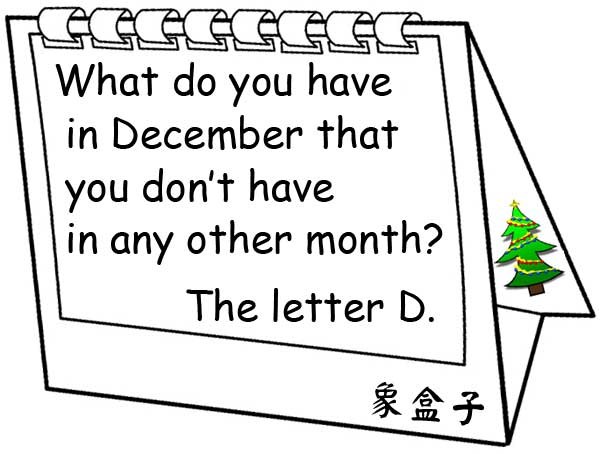 十二月 december 英文謎語 英語笑話 english riddle joke christmas