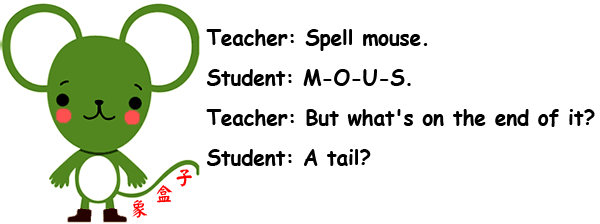 spelling mouse 英語 英文 拼字 幽默笑話