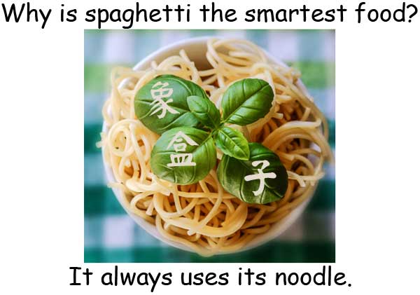 use your noodle 動動腦筋 用用你的大腦