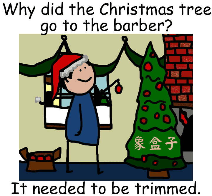 聖誕樹 christmas tree