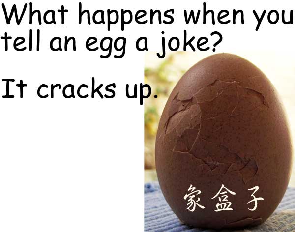 蛋 egg 裂開 crack up 笑翻