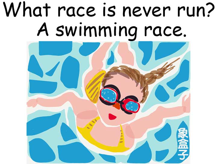 swimming race 游泳