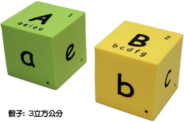 abc alphabets blocks 英文字母  拼字 英語自然發音 拼讀 骰子